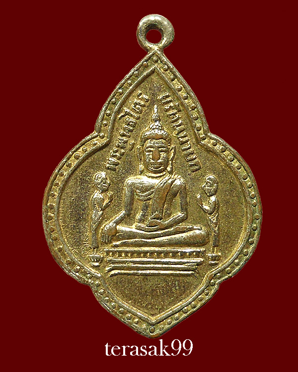 เหรียญหลวงพ่อโต วัดพนัญเชิง ปี2517 กะไหล่ทองราคาเบาๆ (1)