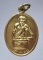 เหรียญหลวงปู่สรวงเทวดาเล่นดิน รุ่น๑ จ.ปทุมธานี เนื้อทองฝาบาตร ปี2557