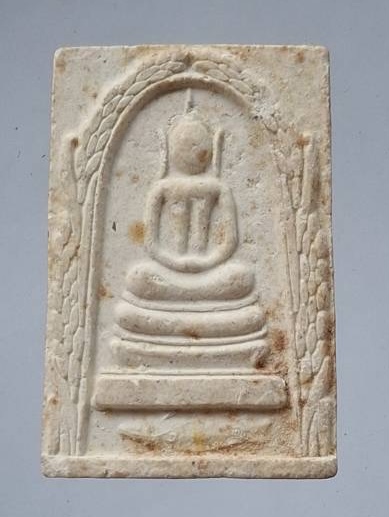 พระผงวัดลาดปลาเค้า จ.สุพรรณบุรี ปี2541 (หลวงตาจวน วัดไก่เตี้ย,หลวงพ่อสันต์ วัดเสือ ปลุกเสก)
