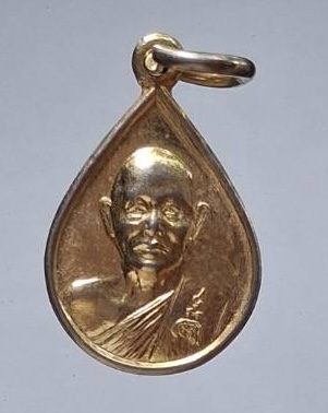 เหรียญหยดน้ำ หลวงพ่อแพ วัดพิกุลทอง จ.สิงห์บุรี ปี2535 เนื้อทองแดงกะไหล่ทอง