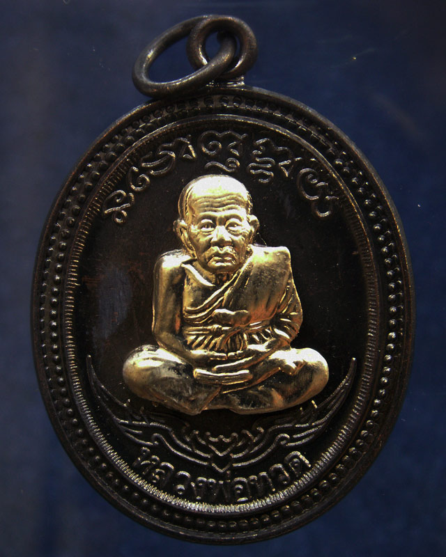 โค้ดกรรมการ เลข 3 หลัก !!! เลข 107...เหรียญหลวงปู่ทวด หลังพ่อท่านเขียว วัดห้วยเงาะ รุ่นกิตติคุโณ 82