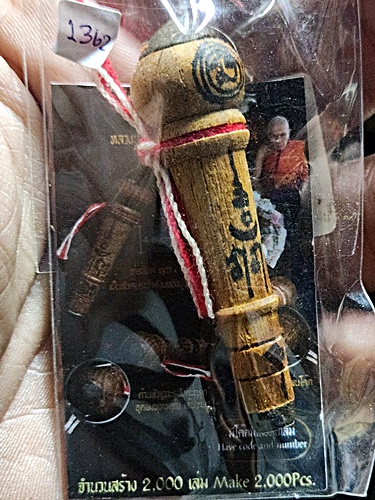 วัดทุ่งนาใหม่ นครศรีศรีธรรมราช ไม้ครูมหาเวทย์หลวปูอิ่ม  ปี62 เนื้อไม้สักทอง 