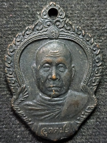 วัดวังก์วิเวการาม จ.กาญจนบุรี  เหรียญ หลวงพ่อ อุตตมะ เสาร์๕   ปี 2535 