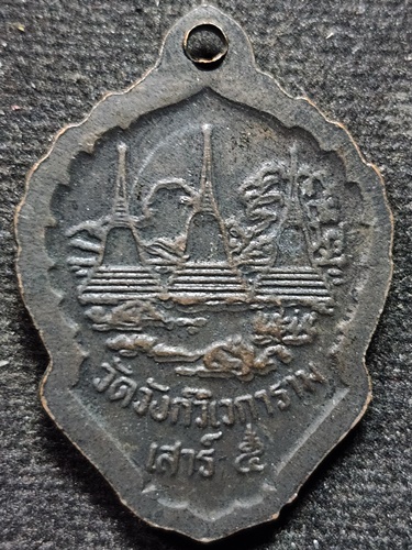 วัดวังก์วิเวการาม จ.กาญจนบุรี  เหรียญ หลวงพ่อ อุตตมะ เสาร์๕   ปี 2535 