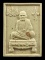 พระผงรูปเหมือนนั่งตั่ง หลวงปู่หมุน วัดคลองทราย จ.จันทบุรี รุ่นสมปรารถนา ปี2559
