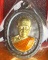 หลวงพ่อรวย อคคสาโร วัดมาบตาพุด จ.ระยอง รุ่นรวยปลดหนี้ เนื้อมหาชนวนสอดไส้อทองทิพย์