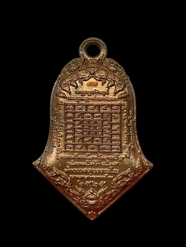 เหรียญหล่อพุทธศิลป์ ท้าวเวสสุวรรณโณ พิมพ์เล็ก หลวงพ่ออิฎฐ์ วัดจุฬามณี เนื้อชนวน ลงยาสี เลข 428