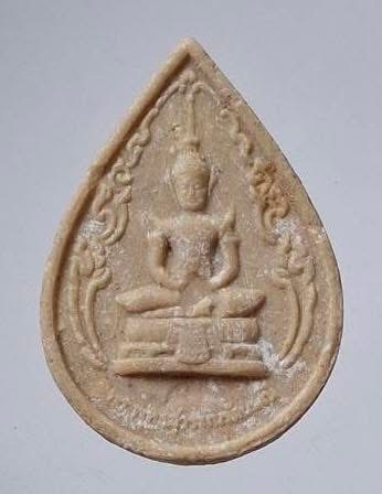 พระพุทธสุวรรณรัตนมณี วัดทุ่งกระพังโหม จ.นครปฐม เนื้อผงน้ำมัน (หลวงปู่แผ้ว วัดรางหมัน ปลุกเสก)