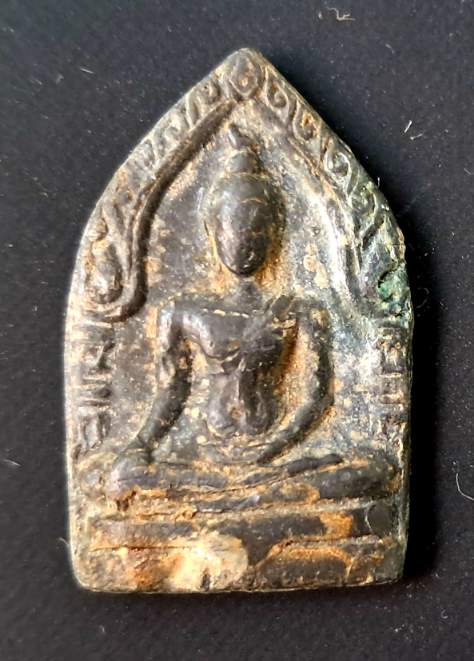 เหรียญยอดขุนพล หลังศาลหลักเมือง จ.พิจิตร