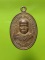 เหรียญพระครูวิบูลย์กิจจารักษ์ วัดหนองขาม พิมาย นครราชสีมา 
