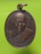 เหรียญพระครูสุตวิหารวัตร วัดบ้านกกล้วย อ.เมือง นครราชสีมา 