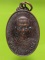 เหรียญพระครูเมิน วัดแสนสุข   ห้วยแถลง นครราชสีมา