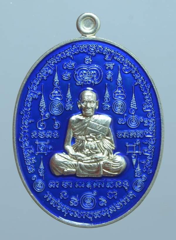 เหรียญมหายันต์ มหาเศรษฐีหมื่นล้าน หลวงพ่อพัฒน์ วัดห้วยด้วน เนื้อสัมฤทธิ์ ชุบเงิน ลงยาสีน้ำเงิน 