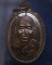 11.เหรียญนวพร (หลังเต่า) หลวงพ่อคูณ วัดบ้านไร่ ศูนย์การทหารปืนใหญ่สร้างถวาย ตอกโค้ด พ.ศ. 2537 พร้อมก