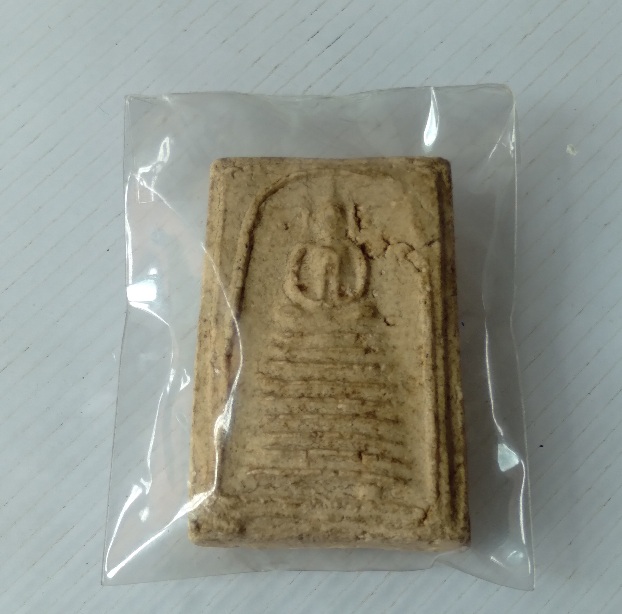 พระสมเด็จไม่ทราบที่