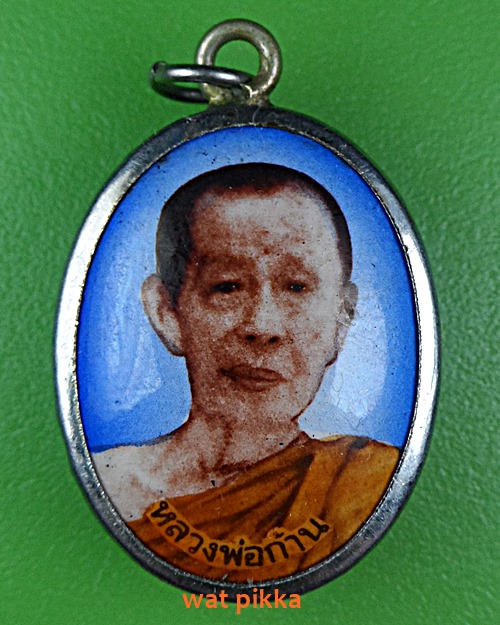 ล็อกเก็ตหลวงพ่อก้าน วัดห้วยใหญ่ ชลบุรี .E349.