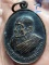 วัดท่าแพ นครศรีธรรมราช เหรียญ พ่อท่านเผียน  อายุ 80 ปี 2531