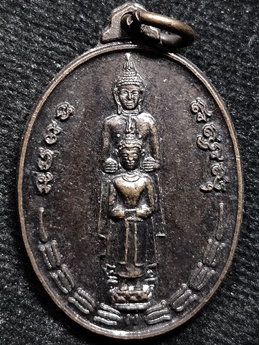  วัดไทรงาม อ.ลานสกา จ.นครศรีธรรมราช เหรียญพระลาก รุ่น ๑