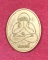 เหรียญพระปิดตาปลดหนี้ วัดบ่อทองราษฎร์บำรุง จ.ชลบุรี เนื้อทองแดงผิวไฟ ตอกโค๊ต ปี2556