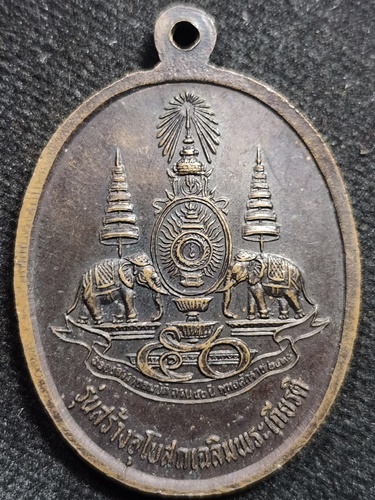 วัดสวนขัน นครศรีธรรมราช เหรียญพ่อท่านคล้าย วาจาสิทธิ์  รุ่นสร้างอุโบสถเฉลิมพระเกียรติ ปี 2539