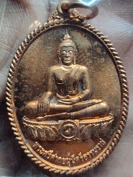 วัดพระมหาธาตุวรมหาวิหาร จ.นครศรีธรรมราช เหรียญพระศรีศากยมุนีศรีธรรมราช ปี49 ตอกโค๊ต นะ