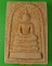 พระสมเด็จ วัดแหลมประดู่ ชลบุรี .E461.