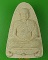 พระผงหลวงพ่อแย้ม วัดตะเคียน นนทบุรี -คู่- .E475.