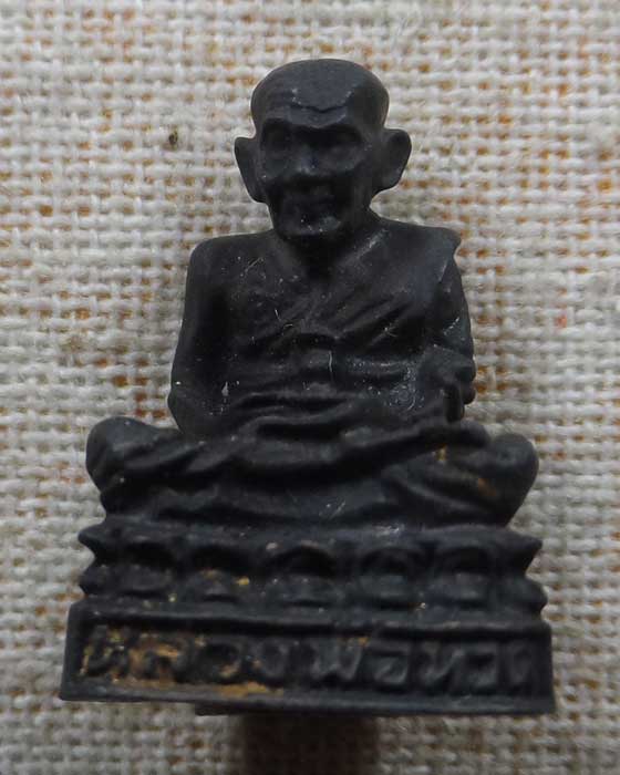 รูปเหมือนอุดกริ่ง หลวงปู่ทวด วัดช้างให้ จ.ปัตตานี
