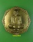 เหรียญหลวงพ่อวิช วัดทุ่งสิริธรรม กาญจนบุรี .E646.