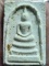 ศาลเจ้าพ่อพะวอ จ.ตาก พระสมเด็จ 9 เกจิปลุกเสก  2538
