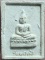 วัดพระแท่นดงรัง จังหวัดกาญจนบุรี พระประจำวันพฤหัสบดี 