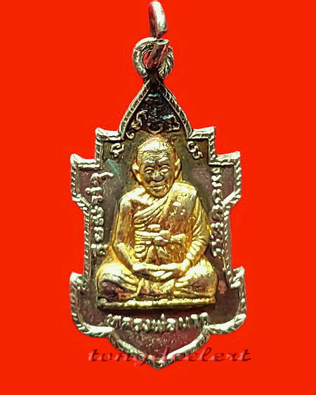 เหรียญหลวงพ่อนารถ วัดศรีโลหะราษฎร์บำรุง ครบ 7 รอบ 84 ปี เนื้ออัลปาก้าหน้าทอง หายากค่ะ