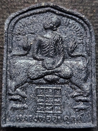 วัดหมอสอวังคา จ กาญจนบุรี หลวงพ่ออุปคุต พระใบฏีกาสมศักดิ์ 2548