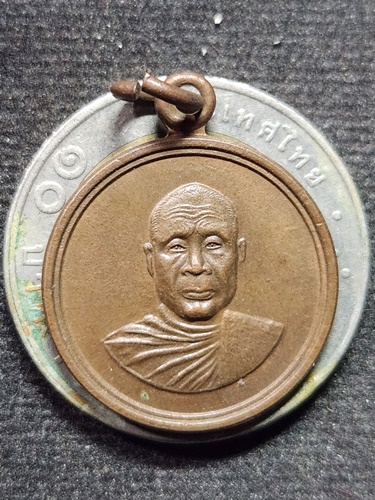 วัดวังก์วิเวการาม จ.กาญจนบุรี เหรียญหลวงพ่ออุตตมะ รุ่นมงคลชีวิต 2529
