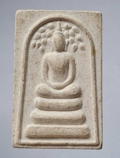 พระสมเด็จหลวงพ่อคร่ำ วัดวังหว้า จ.ระยอง ปี2541