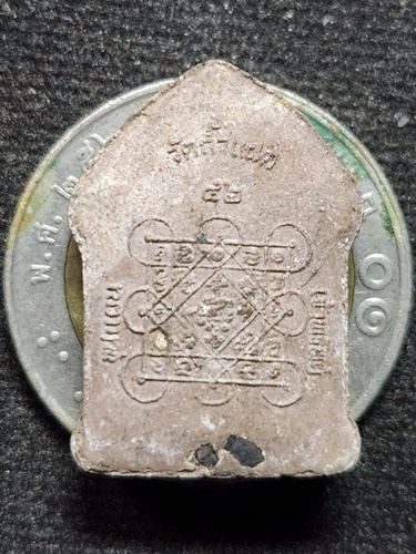  วัดถ้ำแฝด จ.กาญจนบุรี  พระขุนแผนเจ้าทรัพย์ ผงเหล็กไหล 2542