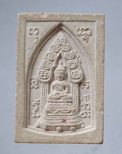 พระนิรันตราย เนื้อผง วัดธาตุทอง กทม. ปี2535 (หลวงพ่อรวย วัดตะโก ร่วมเสก)