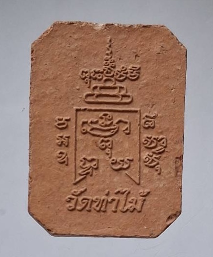 พระโพธิสัตว์ เนื้อดินเผา วัดท่าไม้ จ.สมุทรสาคร