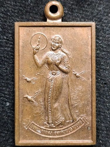 วัดถ้ำเสือดาว จ.กาญจนบุรี  เหรียญพระแม่กาหลง จุดเทียนปราบทุกข์ หลัง ฤาษี