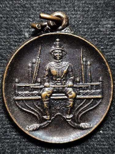 เหรียญสมเด็จพระนเรศวรมหาราช หลังพระบรมราชานุสาวรีย์ จ.กาญจนบุรี ปี2545
