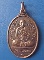 เหรียญหลวงพ่อโหน วัดโพธิ์ย้อย บุรีรัมย์ ปี2537