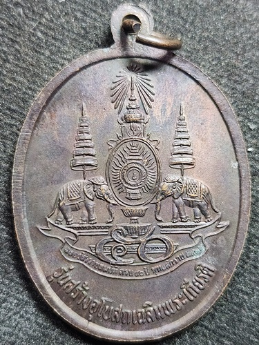 วัดสวนขัน นครศรีธรรมราช เหรียญพ่อท่านคล้าย วาจาสิทธิ์  รุ่นสร้างอุโบสถเฉลิมพระเกียรติ ปี 2539