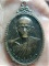 วัดหรงบน จ.นครศรีธรรมราช เหรียญหลวงปู่เขียว  รุ่นบูรณะวัดหงส์แก้ว ปี ๒๕๔๘ 