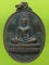 เหรียญหลวงพ่อฉิม วัดสุทธาราม กรุงเทพฯ ตอกโค้ต ปี๒๗