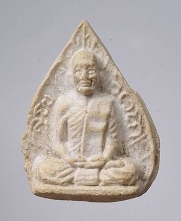 พระผงใบโพธิ์เล็ก ท่านเจ้าคุณนรฯ วัดเทพศิรินทร์ กรุงเทพมหานคร (มีกระเทาะขอบ)