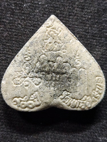 วัดเขาอ้อ พัทลุง พระผง ยอดขุนพล ๙๐๐ ปี รุ่น๑  เนื้อผงว่านผสมมวลสารมหามงคล