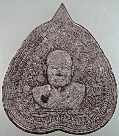 พระผงมหายันต์ พ่อท่านวัน มะนะโส ตรัง อาจารย์หม่อม นิรนามฯ พิธีใหญ่