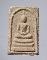 พระสมเด็จคะแนน ท่านเจ้าคุณนรฯ วัดเทพศิรินทร์ กรุงเทพมหานคร ปี2513 ทันท่านเสก