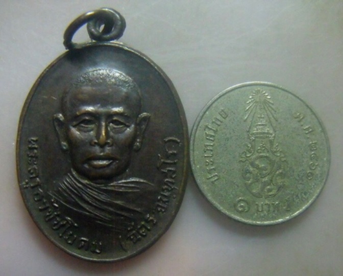 **เบา​ๆ​**เหรียญหลวงพ่อฉัตร (พระครูธวัชชโยดม) วัดตะกุด อ.ปักธงชัย จ.นครราชสีมา ปี ๒๕๒๑**สวยๆ
