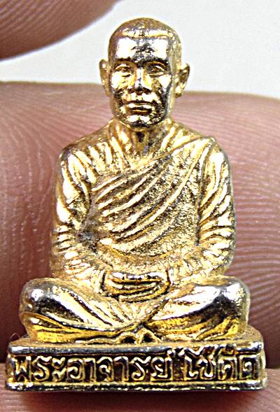 รูปหล่อหลวงจีนพระอาจารย์โชคดี